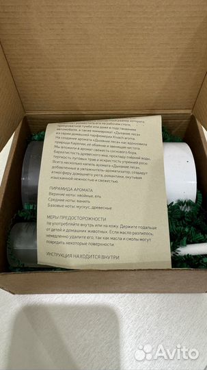 Новый домашний диффузор