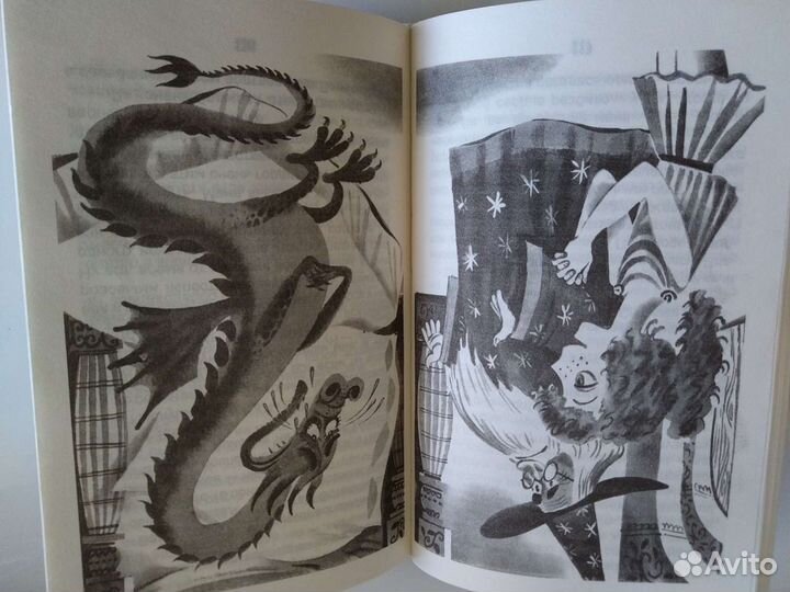 Детская книга