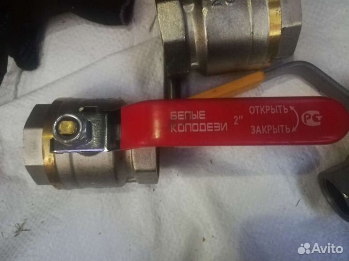 Кран шаровый