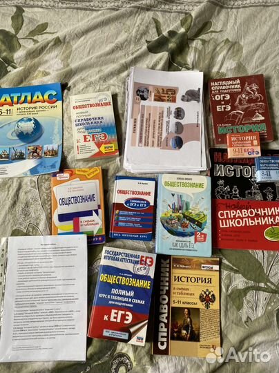Подготовка к егэ по истории и обществознанию