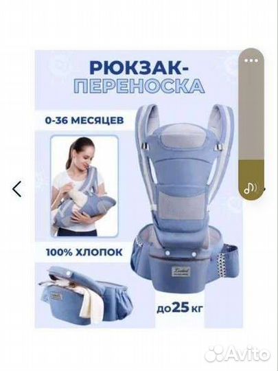 Рюкзак переноска кенгуру для новорожденных