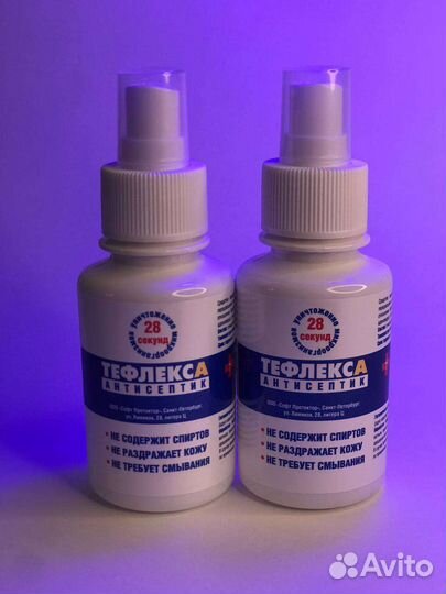 Материалы для дезинфекции и стерилизации