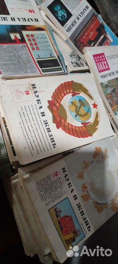 Наука и жизнь 1965-66г