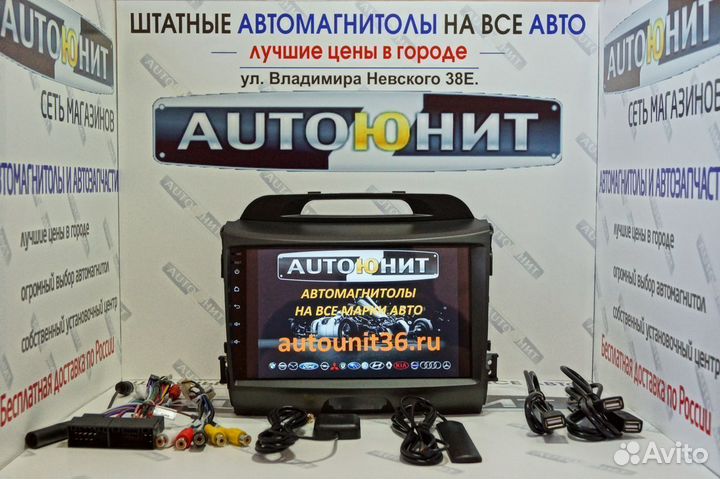 KIA Sportage 3 Андроид магнитола Teyes CC2L+ 2+32