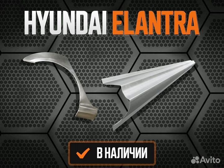 Пороги для Doninvest Assol ремонтные кузовные