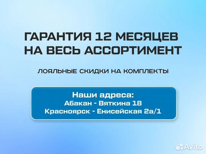 Чугунный казан