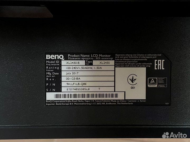 Монитор Benq zowie xl2430, 144гц