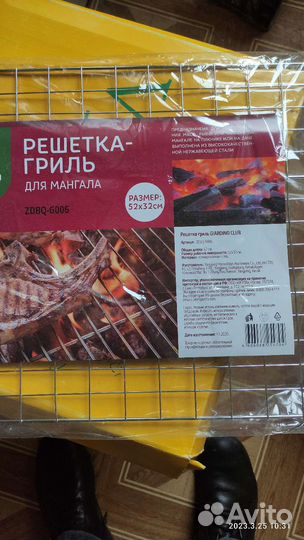 Решетка гриль