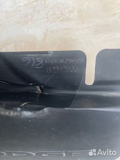 Брызговик задний левый Dodge Journey