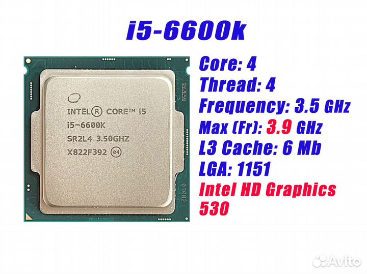 Процессор Intel Core i5-6600k