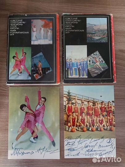 Советские альбомы, открытки