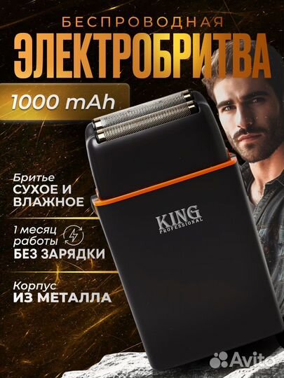 Инфографика для маркетплейсов