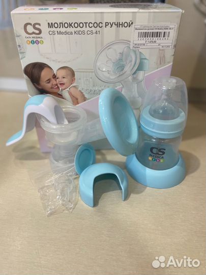 Молокоотсос ручной