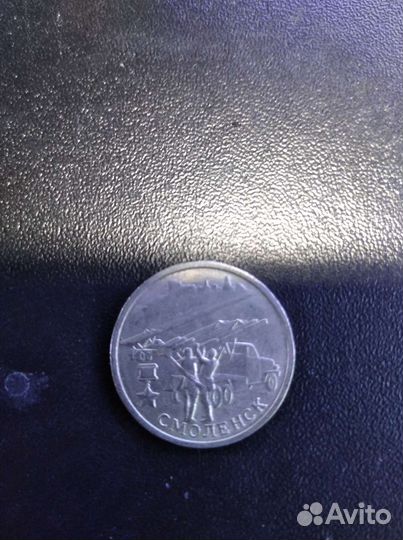 2р смоленск 2000г