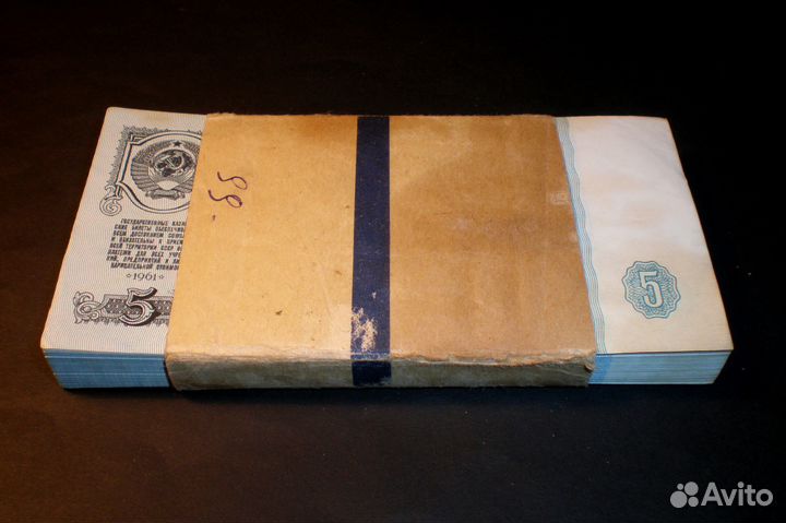 5 Рублей 1961 (1 тип лит) Корешок 99 шт. aUNC-UNC