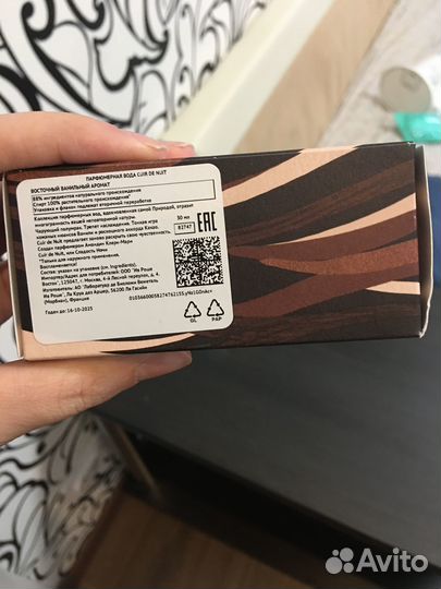 Парфюмерная вода французского бренда Yves Rosher