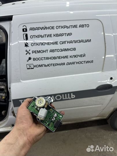 Jeep/fiat/alfa romeo/ 68145593AF/электрозащелка