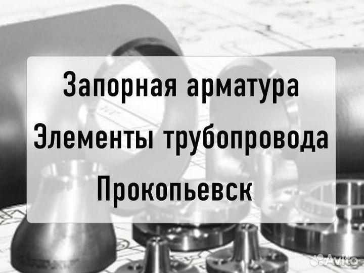 Кран шаровый LD regula кш.Ц.Ф. 100/080.016.02 Ду10