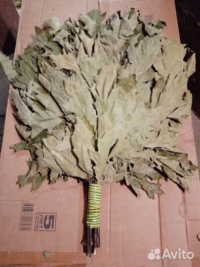 Веники для бани