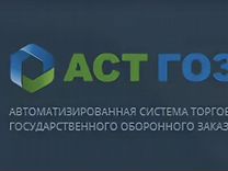 Astgoz ru электронно торговая площадка