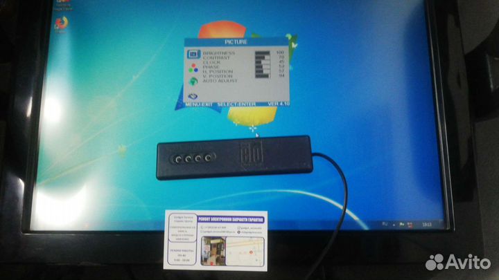 ELO Entuitive Touchmonitor 19’’ LCD 1947L