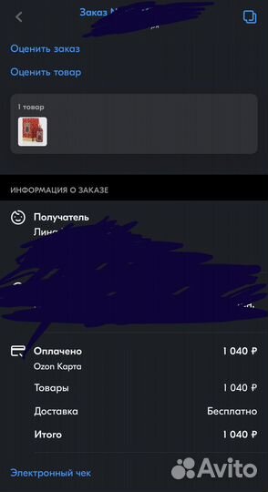 Attar collection hayati парфюмерная вода