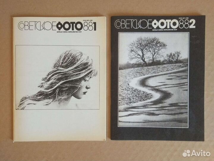 Журнал советское фото 1988г