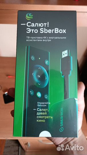 Тв приставка сбербокс