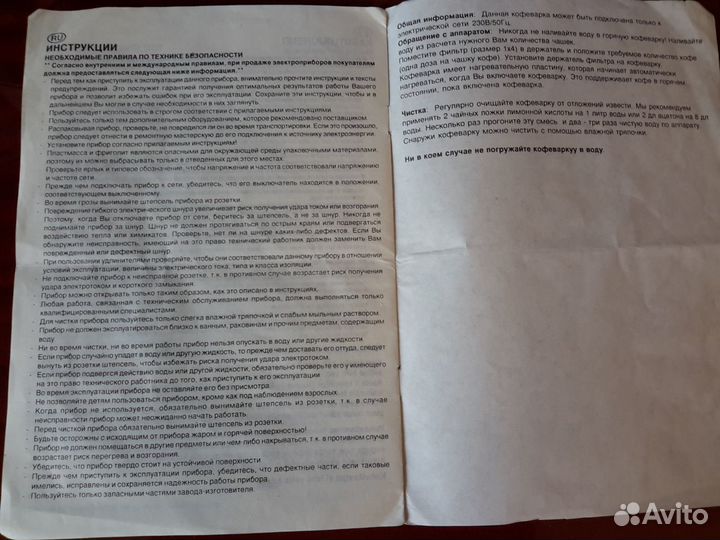 Кофеварка капельная Butler