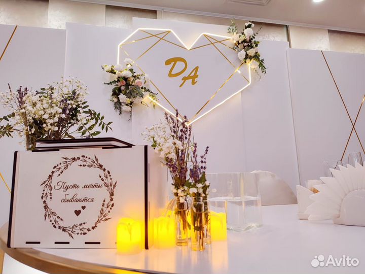 Свадебный декор