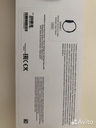 Apple watch 7series