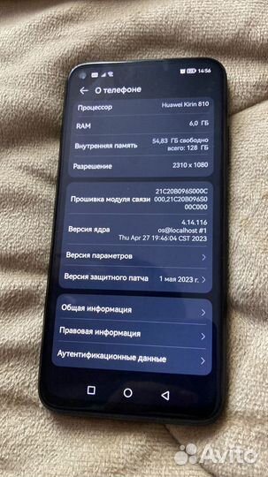 HUAWEI P40 Lite, 6/128 ГБ