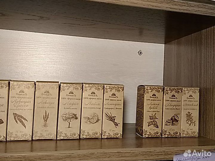 Эфирное масло