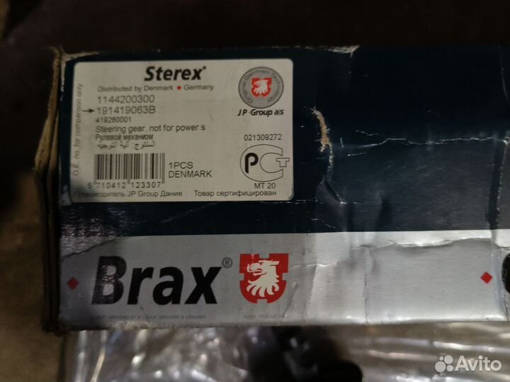 Рулевая рейка volkswagen passat b3