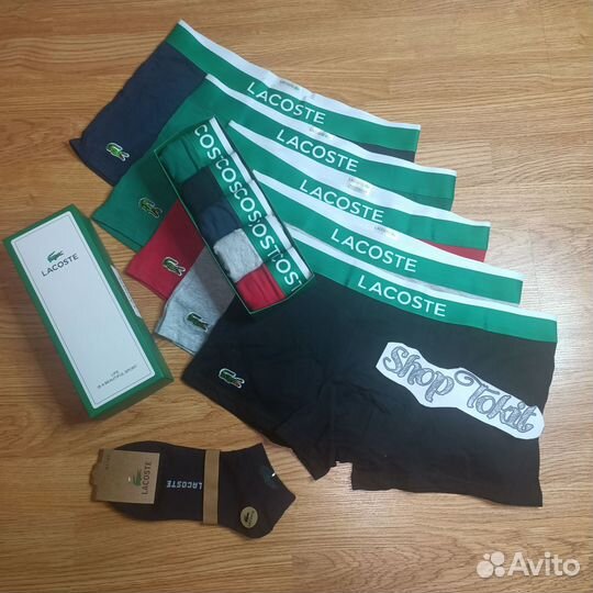 Трусы Боксеры Мужские Lacoste+носки