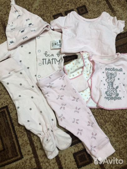 Вещи пакетом 56