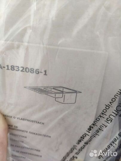 Мойка для кухни IKEA