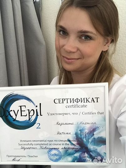 Шугаринг Военвед