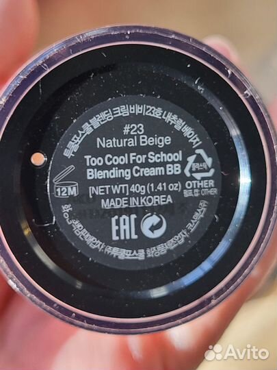 Набор косметики пакетом