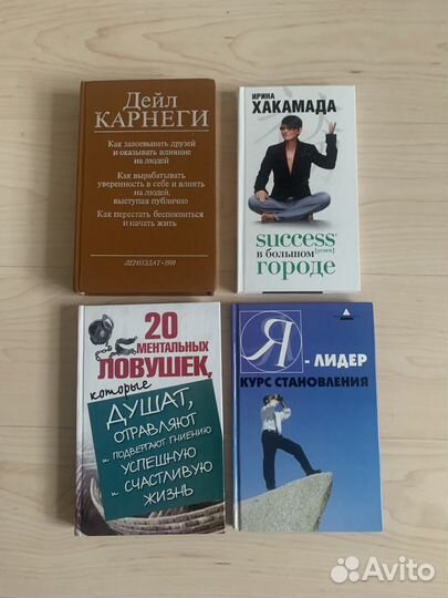 Книги разные