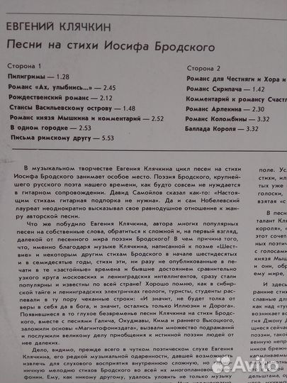 Виниловые пластинки