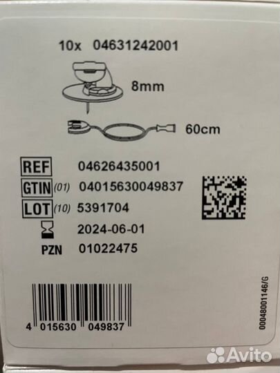 Инфузионные наборы Accu-Chek FlexLink 8/60