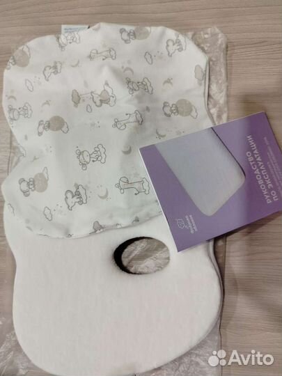 Подушка ортопедическая бабочка