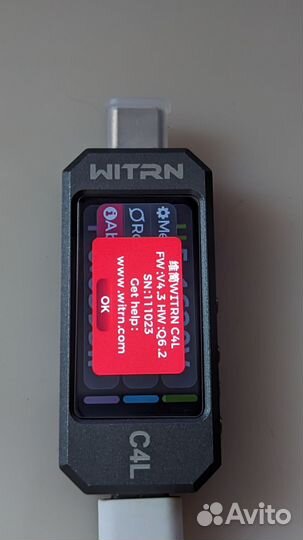 Witrn C4L