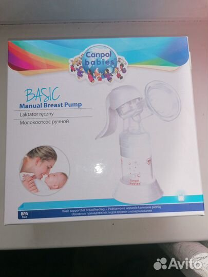 Накладки на грудь для кормления Medela