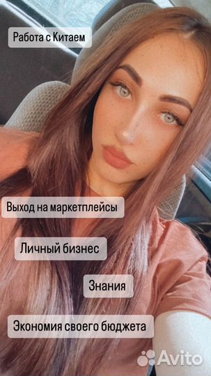 Обучение по Китаю Бизнес с китаем