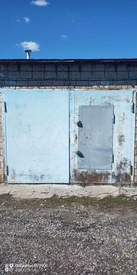 Гараж, 24 м²