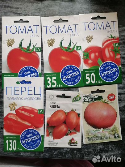 Семена и удобрения