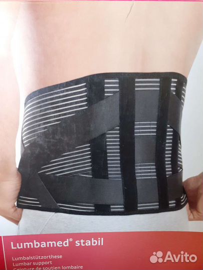 Бандаж поясничный с моделир.ребрами