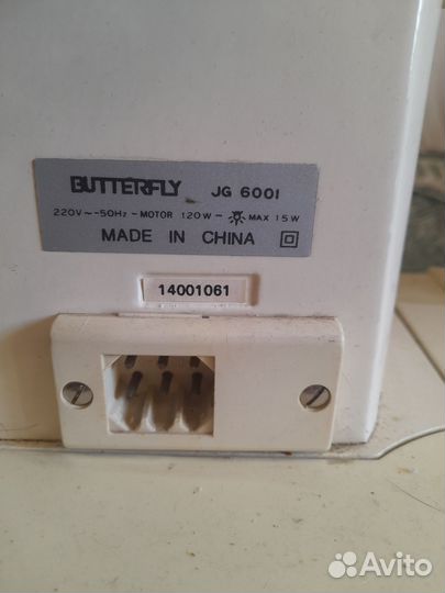 Швейная машина butterfly